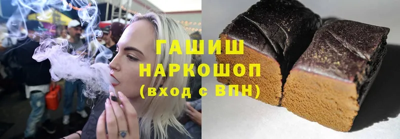 Гашиш VHQ  что такое   Далматово 